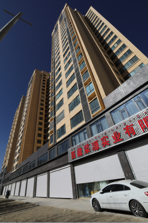西藏产权交易中心有限责任公司 拉萨市柳梧新区长兴国际10套房产 2幢1
