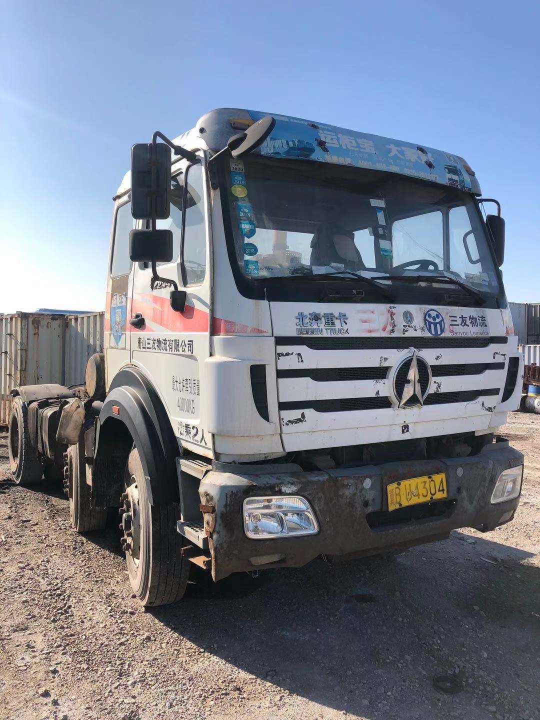 唐山三友物流有限公司处置16辆半挂牵引车标的1牵引车冀bu4304