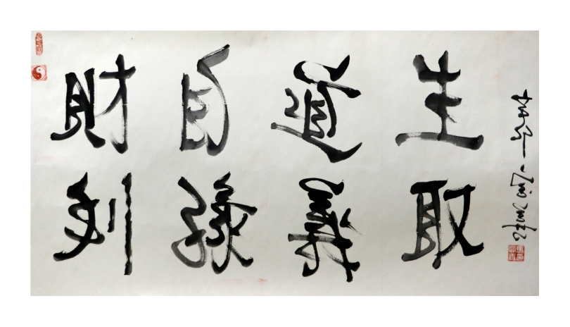 不詳/作者不詳/五字一行書/布袋屋掛軸HJ-758 书房联这样挂，